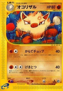 Pokémon-Karte Primeape 055/000
