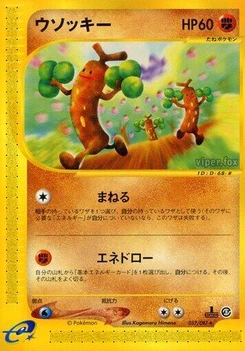 Pokémon-Karte Sudowoodo 057/000