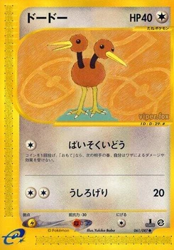Pokémon-Karte Doduo 061/000