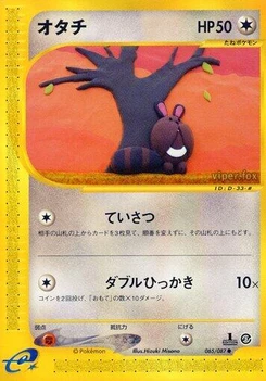 Pokémon-Karte Sentret 065/000