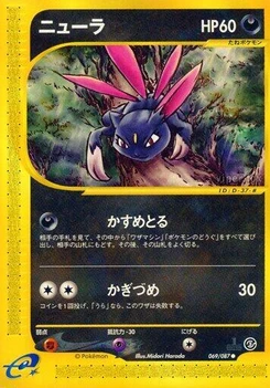 Pokémon-Karte Sneasel 069/000