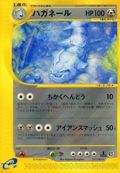 Pokémon-Karte Steelix 072/000