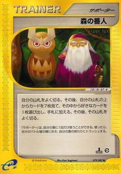 Pokémon-Karte Forest Guardian 079/000