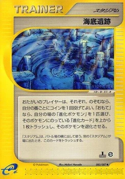 Pokémon-Karte Undersea Ruins 083/000