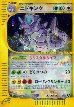 Pokémon-Karte Nidoking 088/000