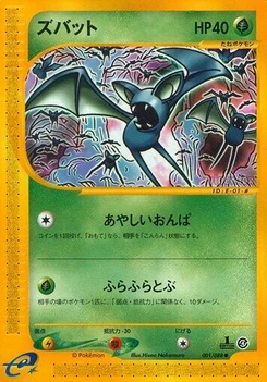 Pokémon-Karte Zubat 001/000