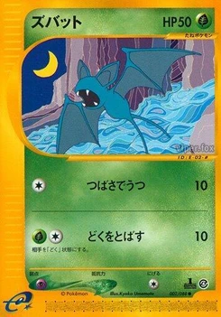 Pokémon-Karte Zubat 002/000