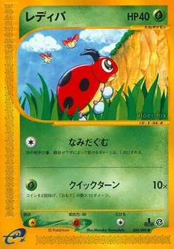 Pokémon-Karte Ledyba 004/000