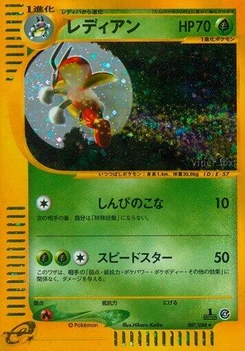 Pokémon-Karte Ledian 007/000