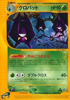 Pokémon-Karte Crobat 008/000