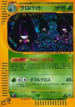 Pokémon-Karte Crobat 009/000