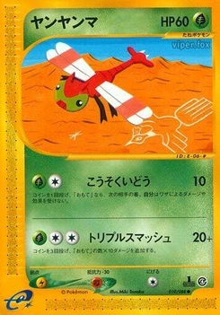 Pokémon-Karte Yanma 010/000