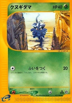 Pokémon-Karte Pineco 011/000
