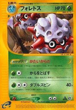 Pokémon-Karte Forretress 013/000