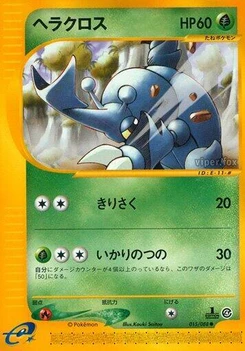 Pokémon-Karte Heracross 015/000