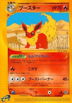 Pokémon-Karte Flareon 016/000