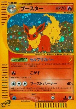 Pokémon-Karte Flareon 017/000
