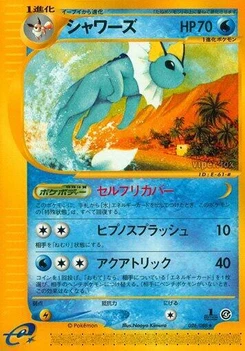 Pokémon-Karte Vaporeon 026/000