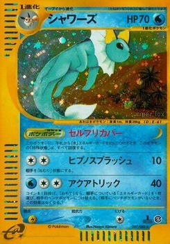 Pokémon-Karte Vaporeon 027/000