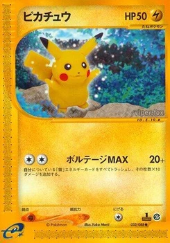 Pokémon-Karte Pikachu 033/000
