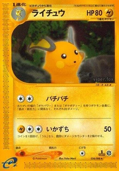 Pokémon-Karte Raichu 034/000