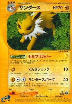 Pokémon-Karte Jolteon 036/000