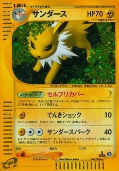 Pokémon-Karte Jolteon 037/000