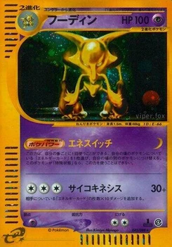Pokémon-Karte Alakazam 043/000