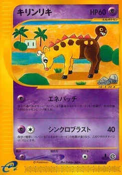 Pokémon-Karte Girafarig 048/000