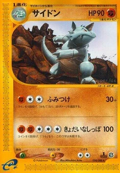 Pokémon-Karte Rhydon 054/000