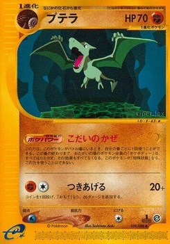 Pokémon-Karte Aerodactyl 059/000