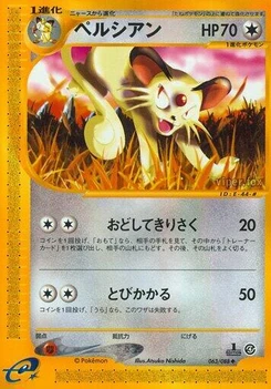 Pokémon-Karte Persian 063/000