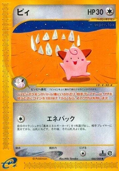 Pokémon-Karte Cleffa 066/000