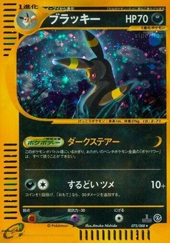 Pokémon-Karte Umbreon 072/000