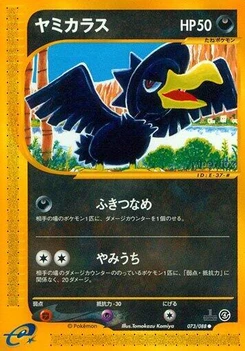Pokémon-Karte Murkrow 073/000