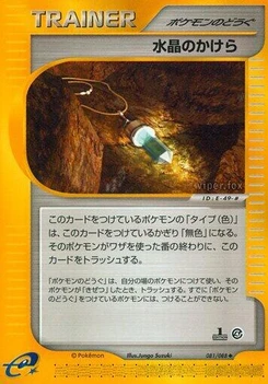 Pokémon-Karte Crystal Shard 081/000