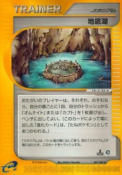 Pokémon-Karte Underground Lake 087/000
