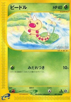 Pokémon-Karte Weedle 001/000