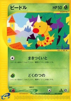 Pokémon-Karte Weedle 002/000