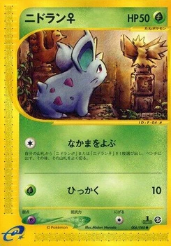 Pokémon-Karte Nidoran F 006/000
