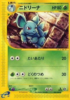 Pokémon-Karte Nidorina 008/000