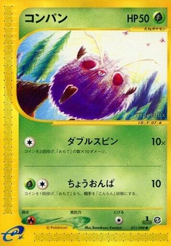 Pokémon-Karte Venonat 011/000