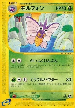 Pokémon-Karte Venomoth 012/000