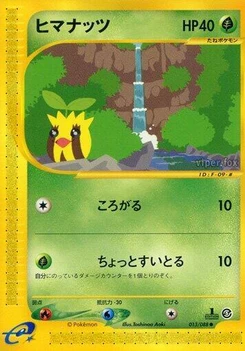 Pokémon-Karte Sunkern 013/000