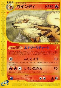 Pokémon-Karte Arcanine 016/000