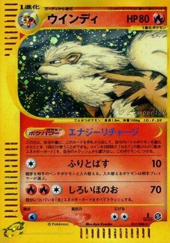 Pokémon-Karte Arcanine 017/000