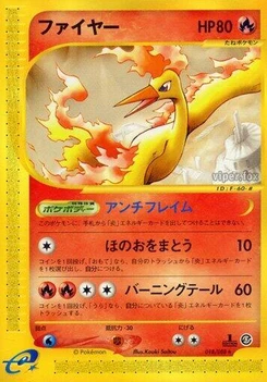 Pokémon-Karte Moltres 018/000