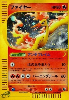 Pokémon-Karte Moltres 019/000