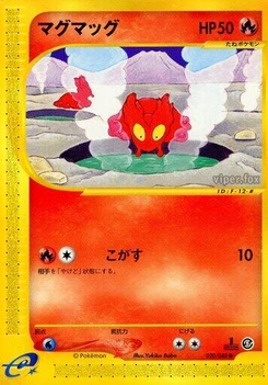 Pokémon-Karte Slugma 020/000