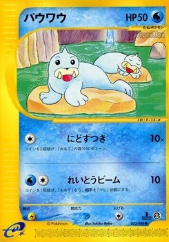 Pokémon-Karte Seel 023/000